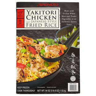 Ajinomoto Yakitori Chicken Fried Rice 6-9 oz
